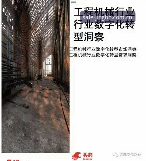 竞博官网访问 传统娱乐 vs 数字化突破:竞博体育平台如何重新定义官网访问体验?