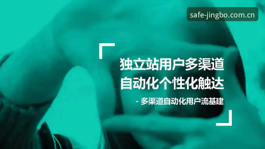 资深用户分享：竞博体育平台登录全流程使用心得，告别找不到入口的烦恼