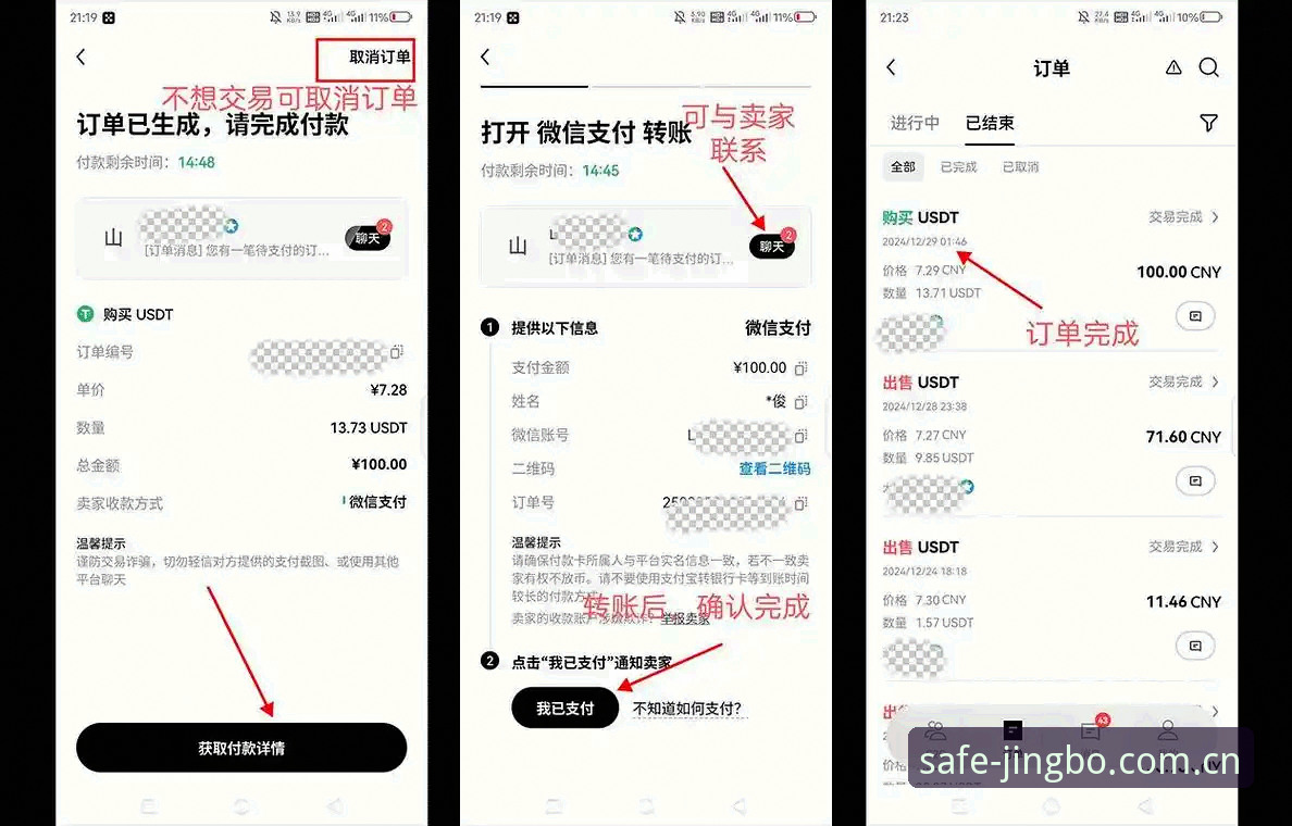 竞博体育平台官网网址安装教程：一步步教你快速绑定账户