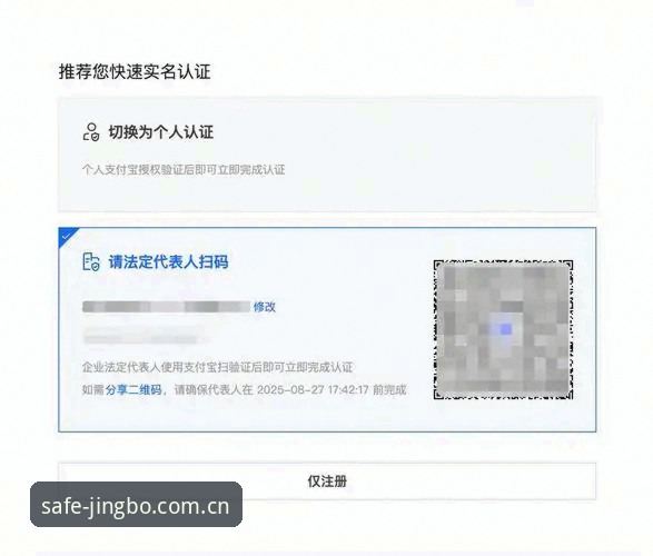 竞博官网注册 竞博官网注册怎么操作?新手快速入门的完整指南
