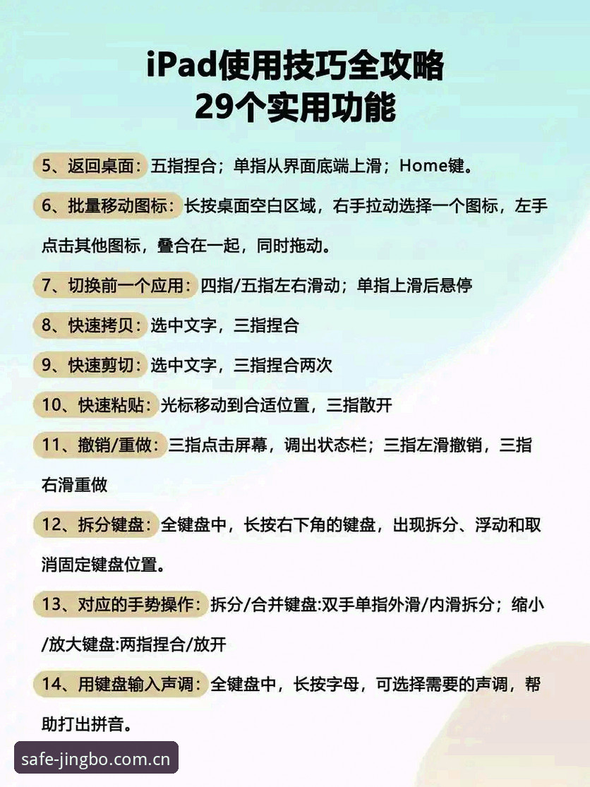 竞博体育平台最新版本使用教程：从登录到畅玩的完整操作指南