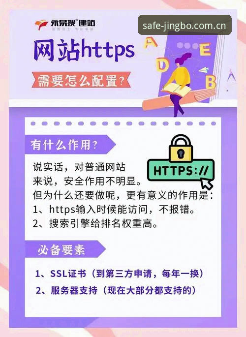 竞博体育平台访问通道最新动态：2024年注册网址与安全直达全解析