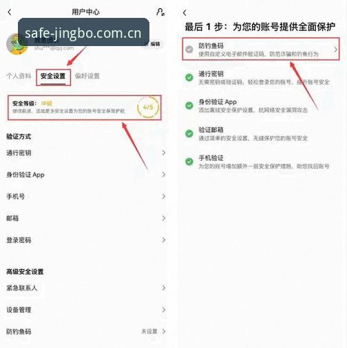 竞博官网怎么绑定 3步搞定竞博官网绑定:账户关联的完整操作指南