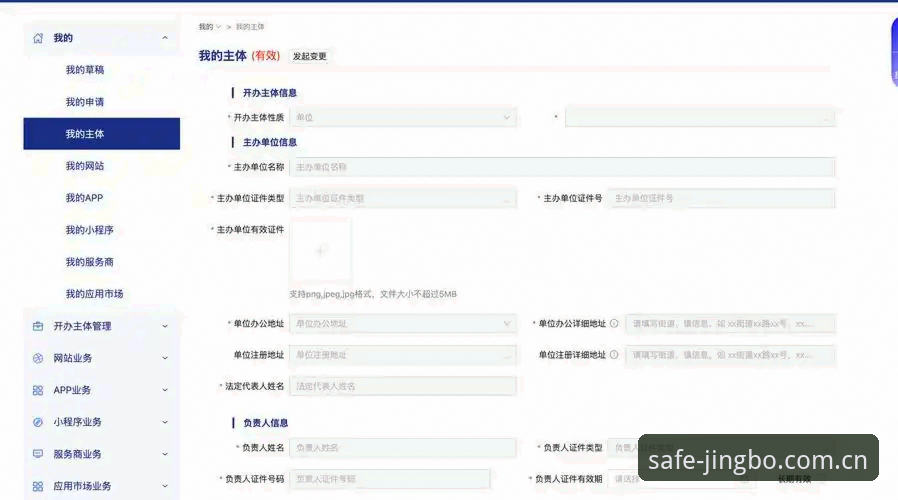 竞博官网安卓版安全吗 竞博体育平台登录安全教程:安卓版安全评估与访问操作指南